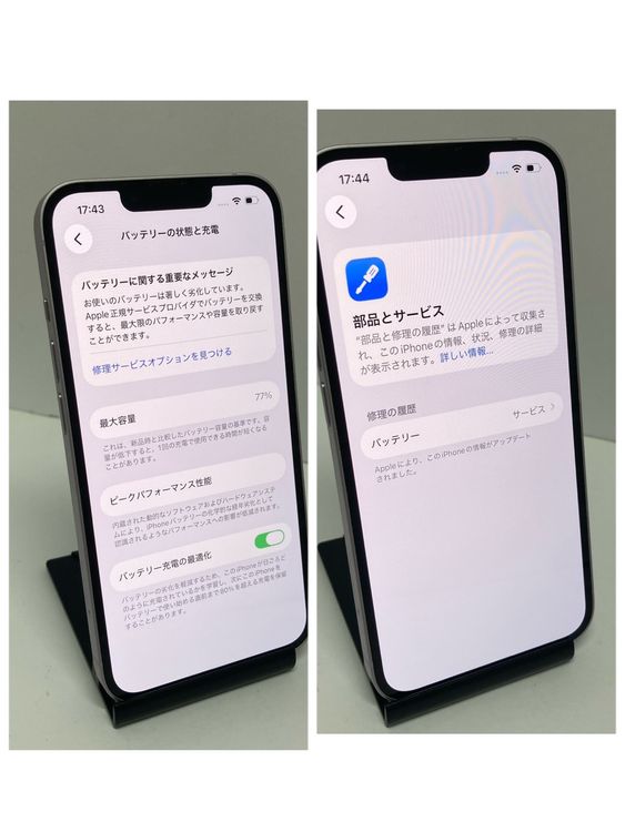��Х�����iPhone 14 256GB APPLE�� �����񥹥ԡ���ȯ��