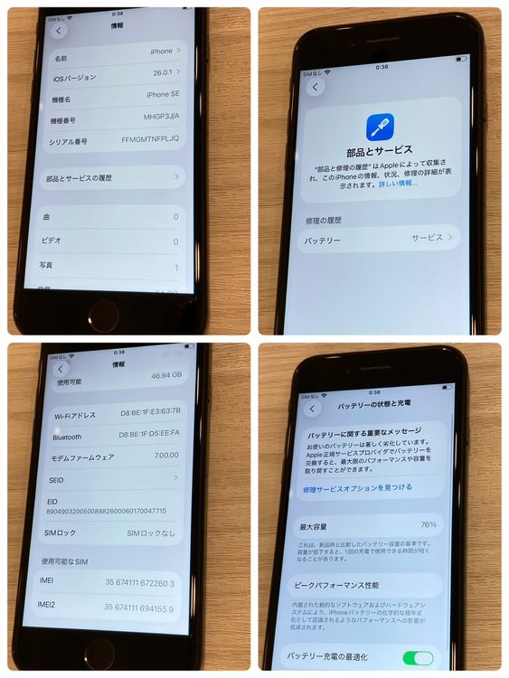 ������SALE��iPhone SE2 64GB SIM�ե꡼ �����񥹥ԡ���ȯ��