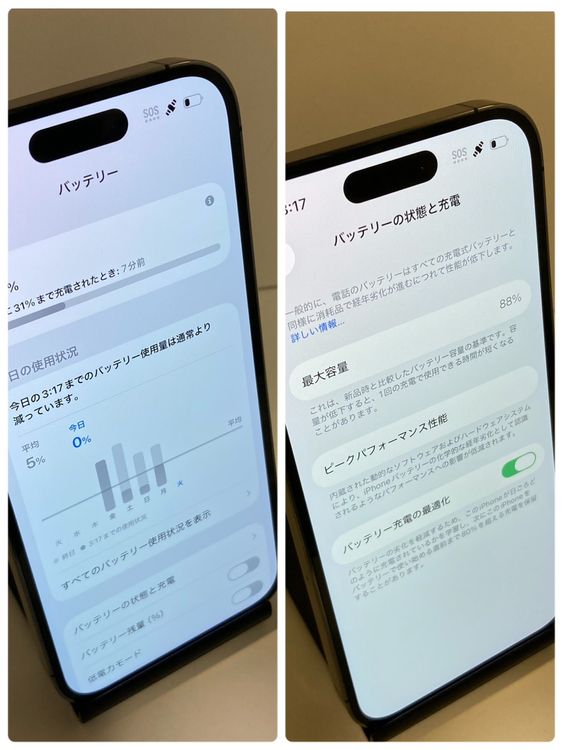 ��Х�����iPhone 14Pro 128GB ����88% Apple�� �������񥹥ԡ���ȯ��