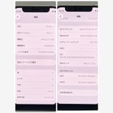 �Хåƥ꡼����86�󡦥ե륻�åȡ�iPhone 12mini 128GB SIM�ե꡼��¨��ȯ��