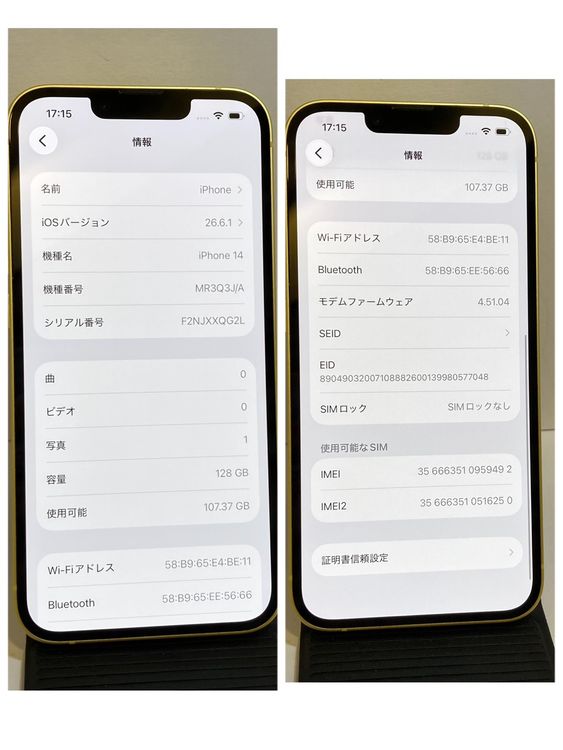 iPhone14 128GB AppleStore��SIM�ե꡼ �ե륻�åȡ�����̵����9492