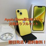 iPhone14 128GB AppleStore��SIM�ե꡼ �ե륻�åȡ�����̵����9492