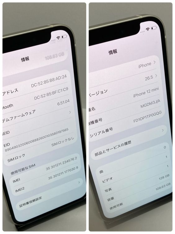��iPhone 12mini 128GB SIM�ե꡼����80%�����񥹥ԡ���ȯ����5762