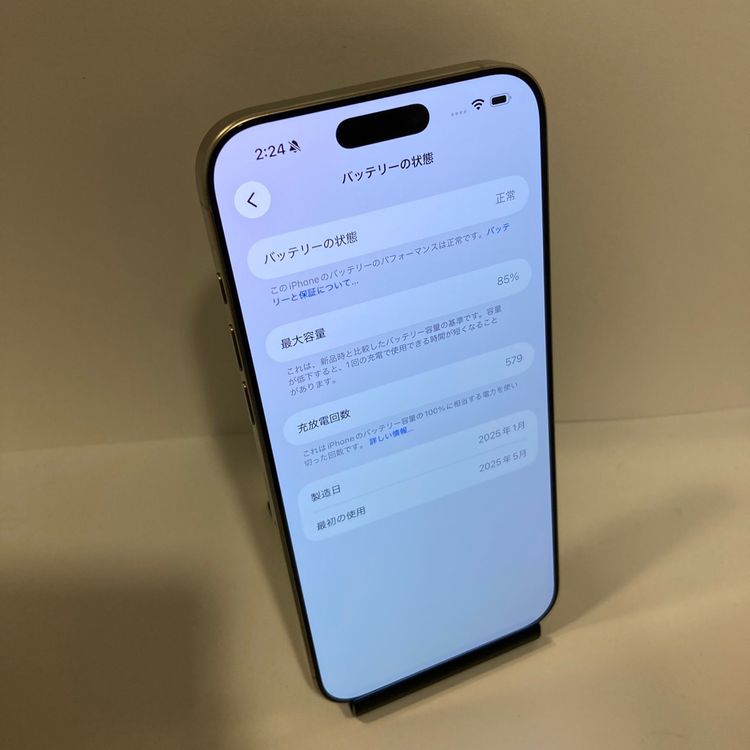 ��Х�����iPhone 16ProMax 256GB ����85% ������ȯ����3469