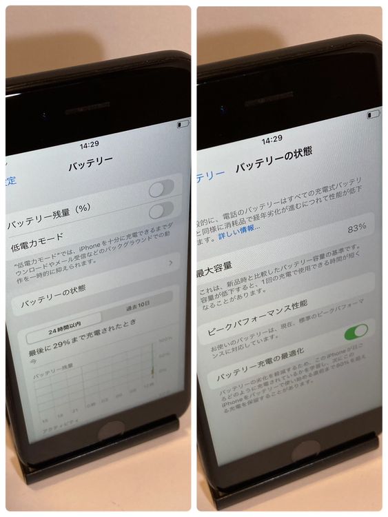 ��Х�����iPhone 7 32GB ����83% SIM�ե꡼ ������ȯ����9445