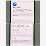 �������� iPhone 14Pro 512GB SIM�ե꡼�����񥹥ԡ���ȯ����1584