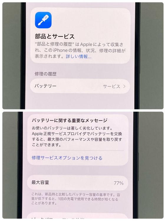 �������� iPhone 14Pro 512GB SIM�ե꡼�����񥹥ԡ���ȯ����1584