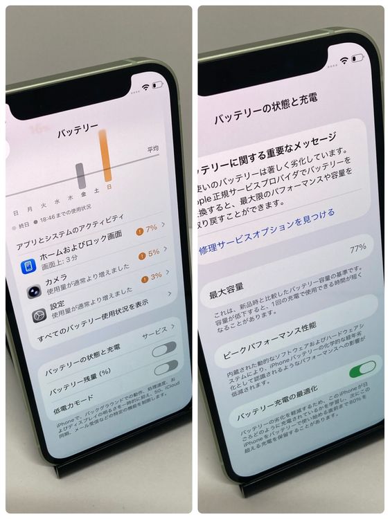 ��iPhone 12mini 64GB SIM�ե꡼�����񥹥ԡ���ȯ����9074