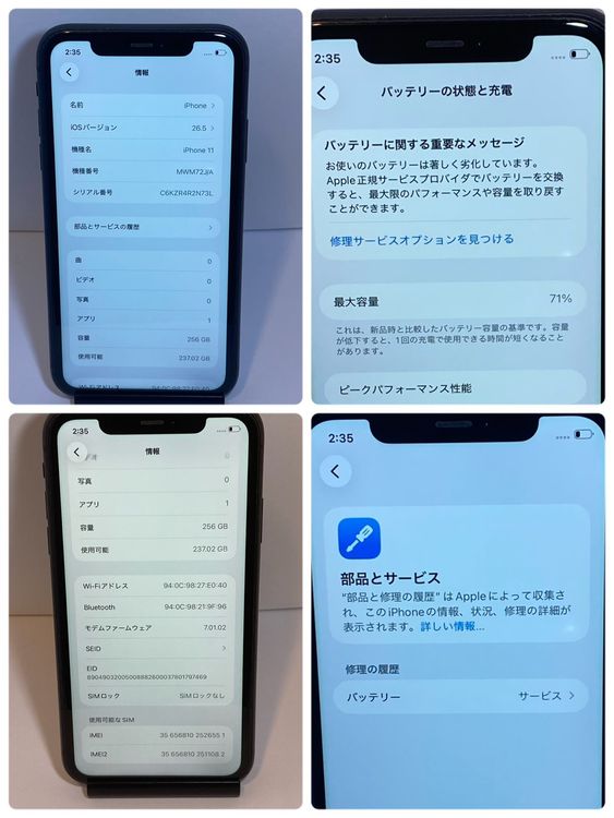 ��Х����� iPhone11 256GB������SIM�ե꡼ ���饹������������SALE