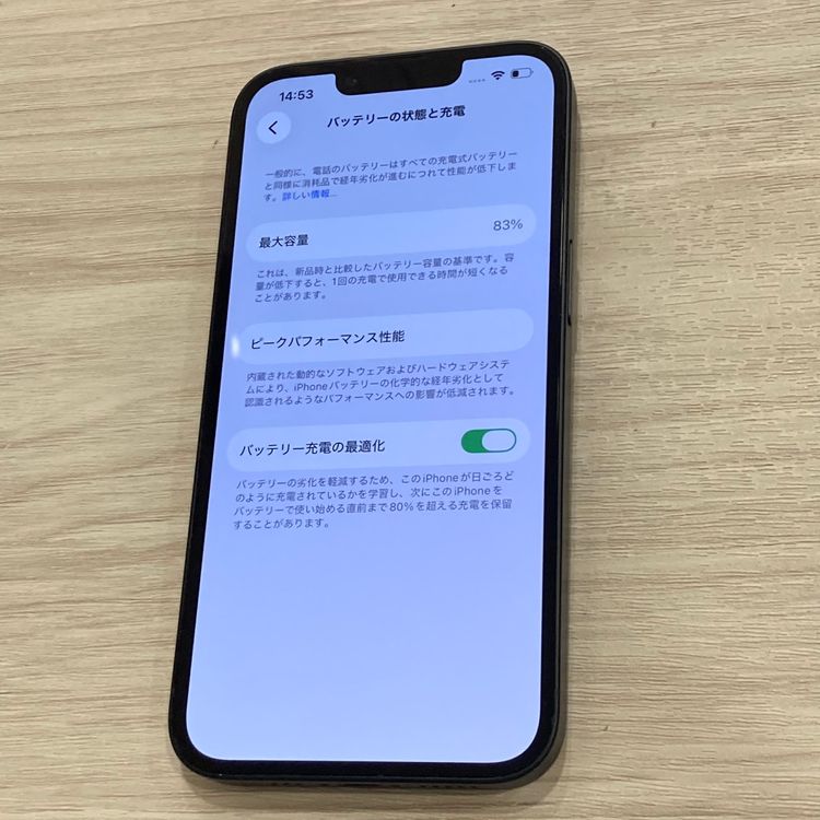 ����83�� iPhone 14 256GB docomo��SIM�ե꡼����Ŷ�����