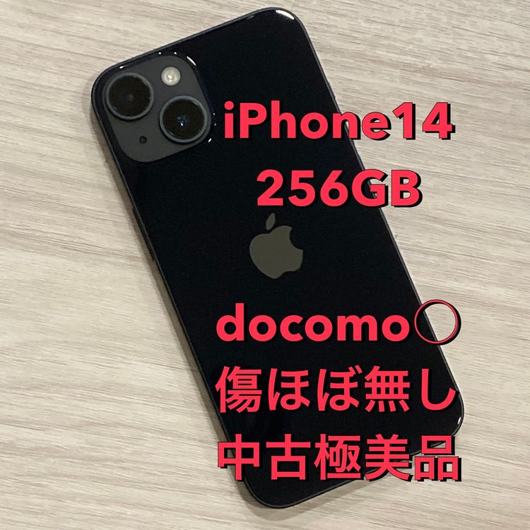 ����83�� iPhone 14 256GB docomo��SIM�ե꡼����Ŷ�����