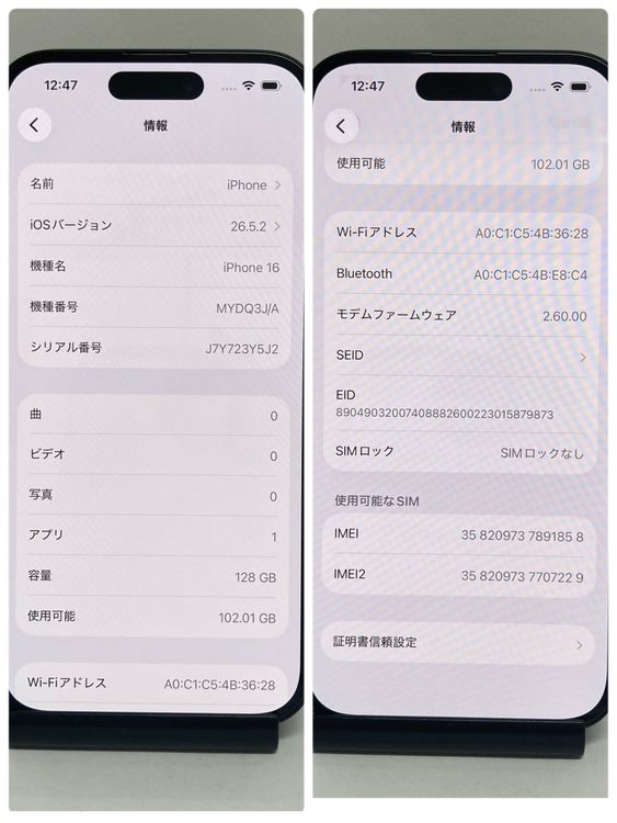 �Хåƥ꡼100��ʽ���16��Τߡ˸����ݾ�ͭ��iPhone 16 128GB ��¨��ȯ��