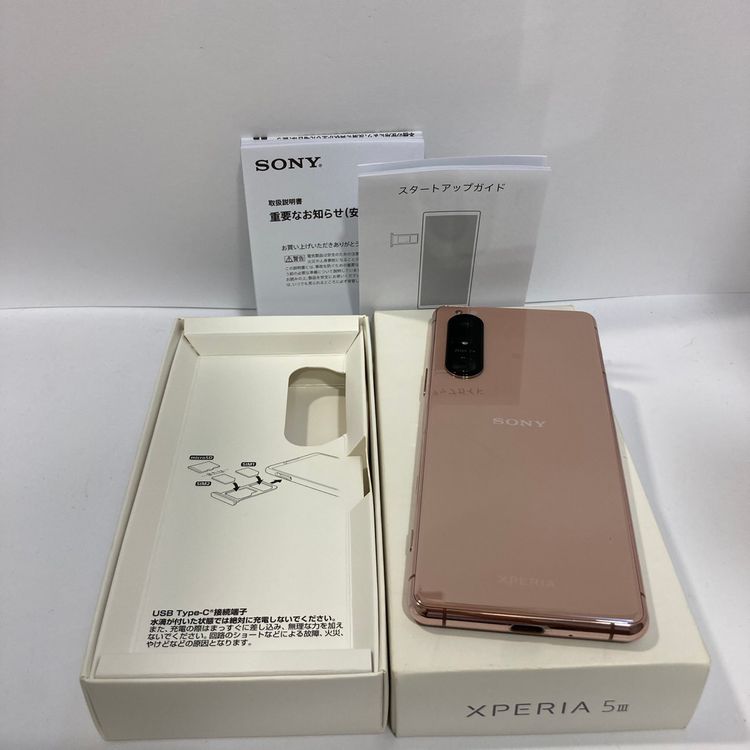 �����ꥸ��󥯡�Xperia 5 III 256GB �����񥹥ԡ���ȯ������5680