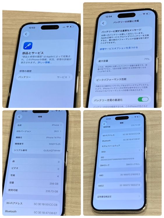 �������ʥե륻�åȡ�iPhone 14Pro 256GB SIM�ե꡼�����񥹥ԡ���ȯ������3102