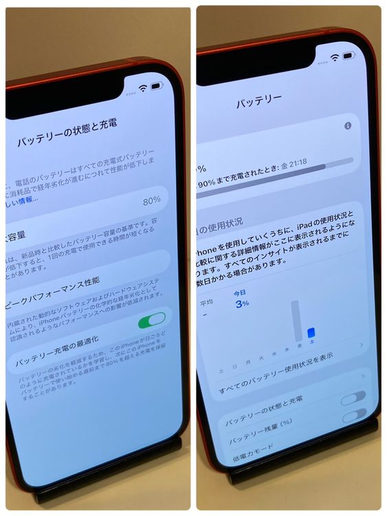 ��Х�����iPhone 12 256GB SIM�ե꡼ �����񥹥ԡ���ȯ��