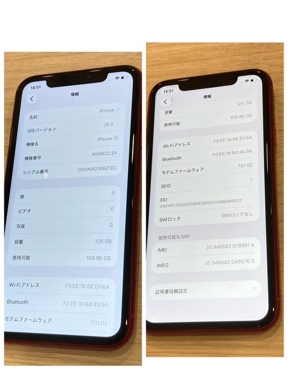 �ڥХåƥ꡼92%��iPhone 11 128GB ��å� SIM�ե꡼ �ɥ����ǡ���Ŷ�����