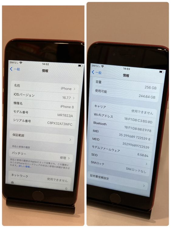 ��Х�����iPhone8 256GB SIM�ե꡼������̵������5398