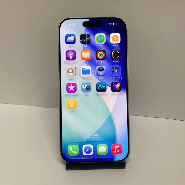 ����97�󡦥ե륻�å�������ʡ���iPhone 17Pro 256GB SIM�ե꡼
