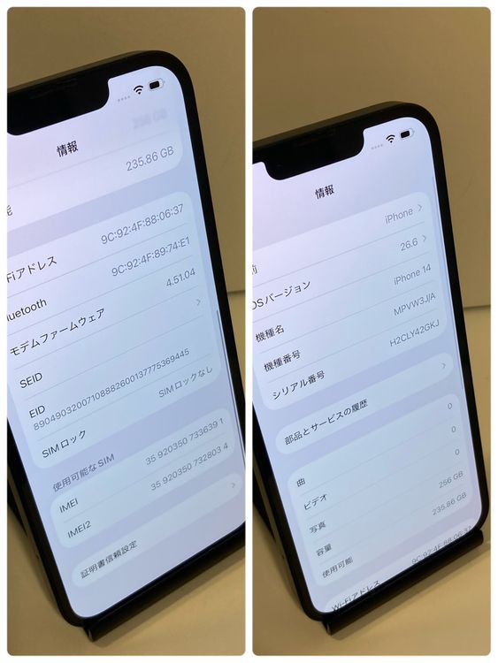 ��Х�����iPhone 14 256GB SIM�ե꡼ �����񥹥ԡ���ȯ��