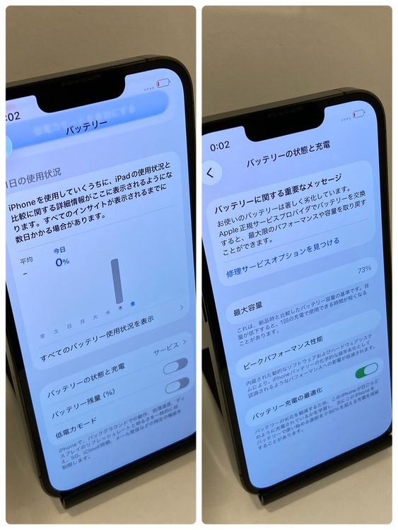 ��Х�����iPhone 13Pro 512GB APPLE�� �����񥹥ԡ���ȯ����7551