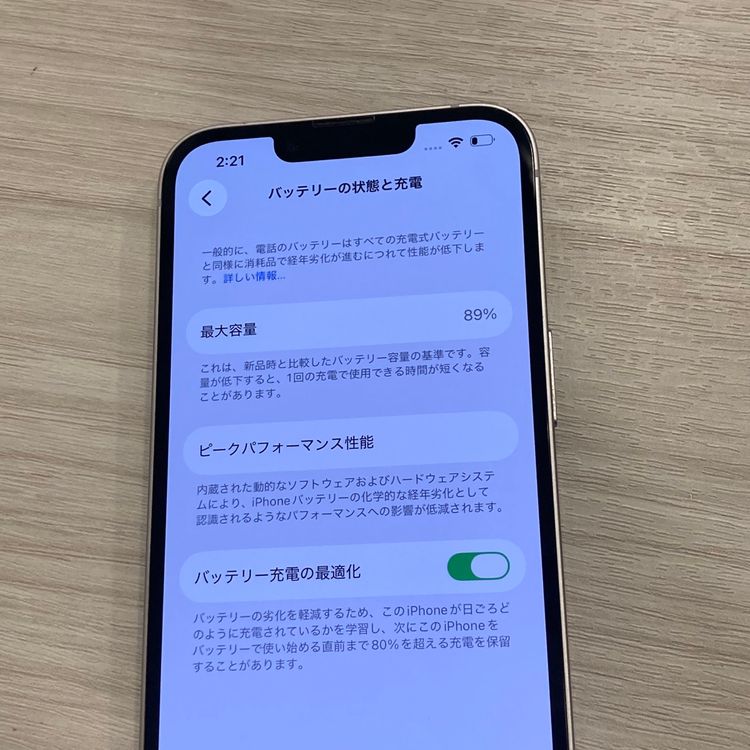 �Хåƥ꡼89���iPhone 14 128GB SIM�ե꡼ �����񥹥ԡ���ȯ��