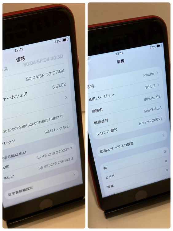 ��Х�����iPhone SE3 128GB SIM�ե꡼ �����񥹥ԡ���ȯ��