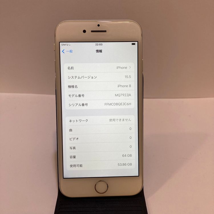�Хåƥ꡼87���iPhone 8 64GB SIM�ե꡼������̵������1430