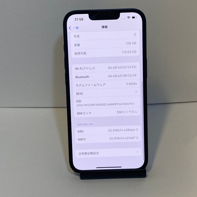 ��������iPhone 13 128GB ��Ƚ��SIM�ե꡼ ���ԡ���ȯ������5663