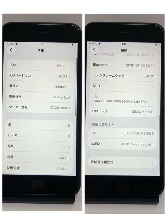 iPhone SE3 64GB SIM�ե꡼�����񥹥ԡ���ȯ����1565