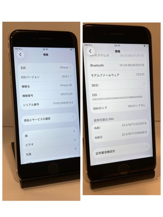 iPhoneSE2 128GB SIM�ե꡼ ��°�ʴ�������¨��ȯ��������̵����1018