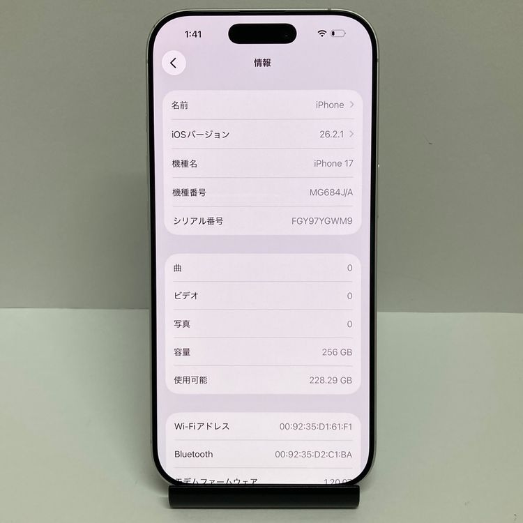 �Хåƥ꡼100%��iPhone 17 256GB SIM�ե꡼�����񥹥ԡ���ȯ����6956