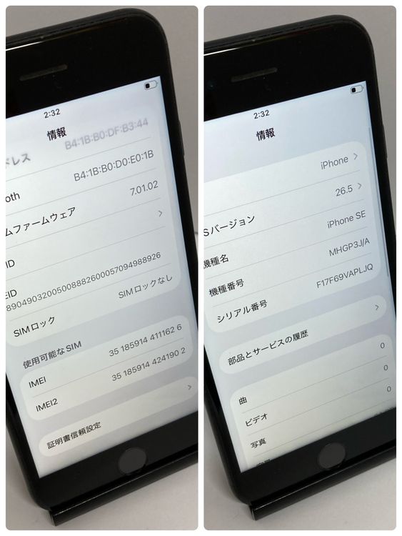 ��iPhone SE2 64GB SIM�ե꡼�����񥹥ԡ���ȯ����1626