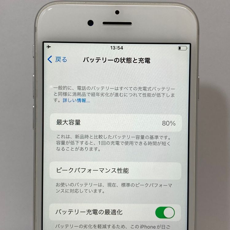 ��iPhone 8 64GB SIM�ե꡼�����񥹥ԡ���ȯ����7508