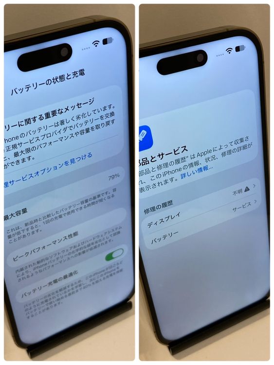 ����󥯡�iPhone 14Pro 128GB APPLE�� �����񥹥ԡ���ȯ����1860