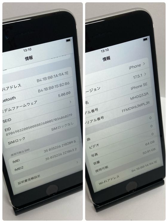 ��iPhone SE2 64GB ����88% SIM�ե꡼�����񥹥ԡ���ȯ����2895
