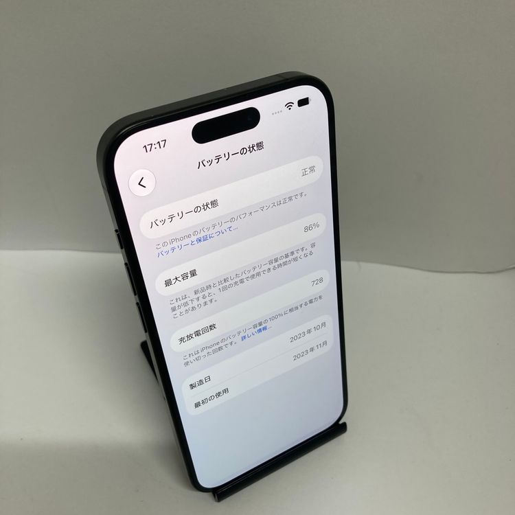 ���ʡ�iPhone15Pro 512GB �Хåƥ꡼86�� SIM�ե꡼������̵������3286
