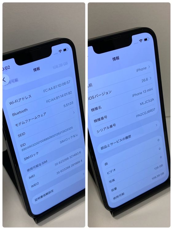 ��Х�����iPhone 13mini 128GB APPLE�� �����񥹥ԡ���ȯ��