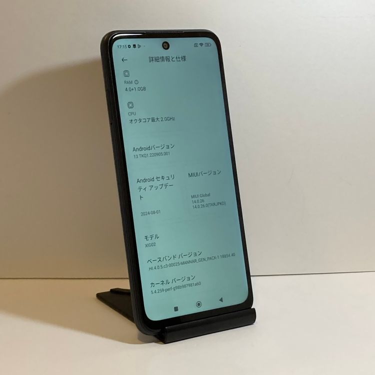 ��Х����� Xiaomi > Redmi Note 10 JE > au����������ʡ�8422