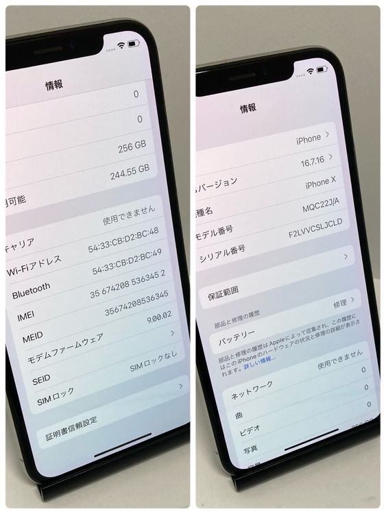 ��š�iPhone X 256GB APPLE�Ǣ����񥹥ԡ���ȯ����3452