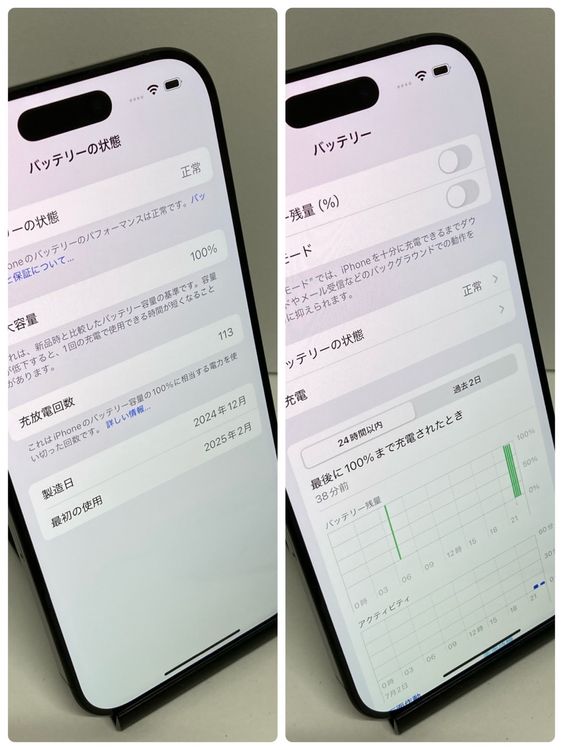 �Хåƥ꡼100���iPhone 16Pro 128GB APPLE�Ǣ����񥹥ԡ���ȯ����3597
