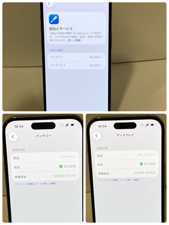 ��Х������Хåƥ꡼88���iPhone 14Pro 256GB SIM�ե꡼ �����񥹥ԡ���ȯ��