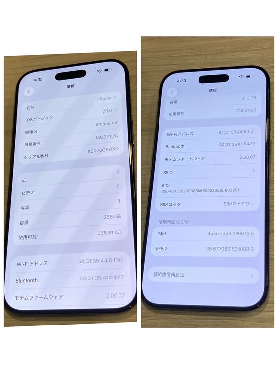 iPhone Air SIM�ե꡼ �����ǡ�256GB������100��ʽ���12��ˡ����ۤ�̵��