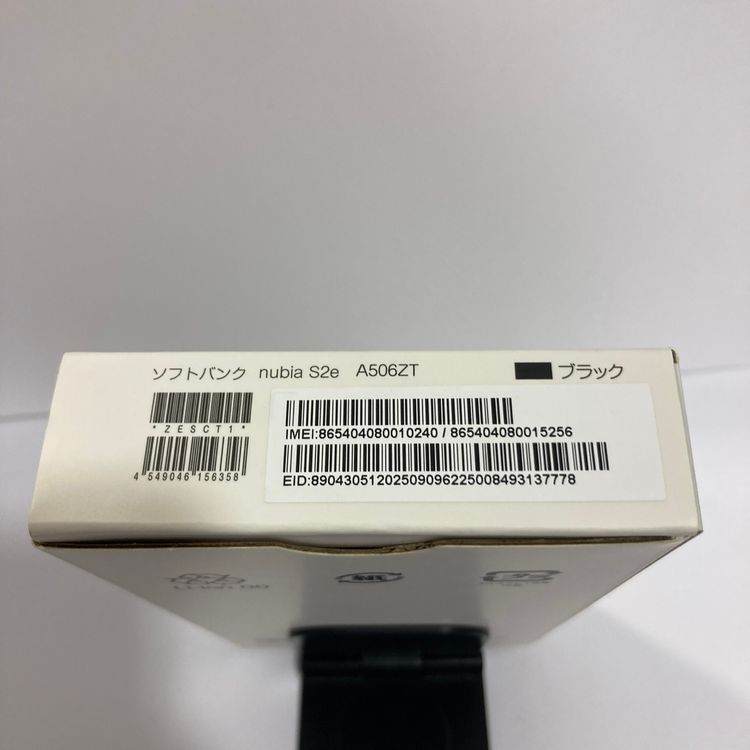 ̤�����ʡ�nubia S2e 64GB SIM�ե꡼ ������ȯ����0240