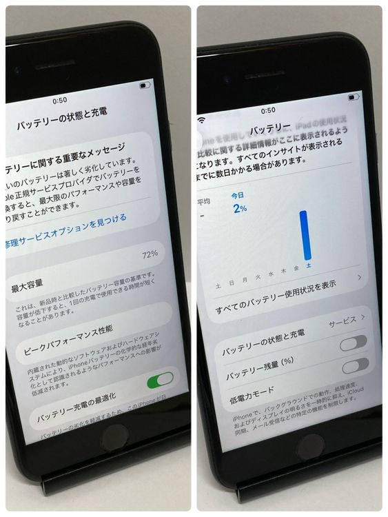 ��iPhone SE2 256GB SIM�ե꡼�����񥹥ԡ���ȯ����9793