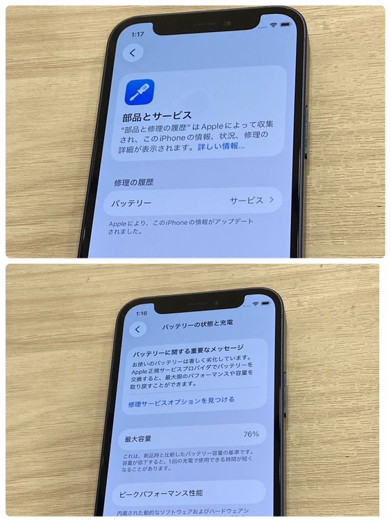��Х�����iPhone 12mini 64GB AU�ǡ�SIM�ե꡼ �����񥹥ԡ���ȯ��