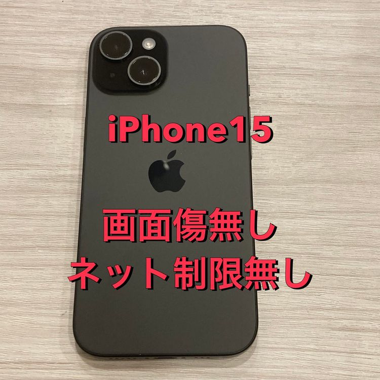 ��Х�����iPhone 15 128GB AU��SIM�ե꡼ ����������