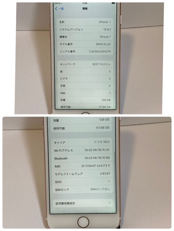 ������/����󥯡�iPhone 7 128GB SIM�ե꡼ ����100�󢡡�1739