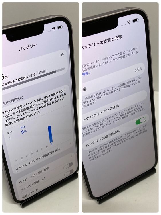 ��iPhone 14 128GB����98% SIM�ե꡼�����񥹥ԡ���ȯ����9677