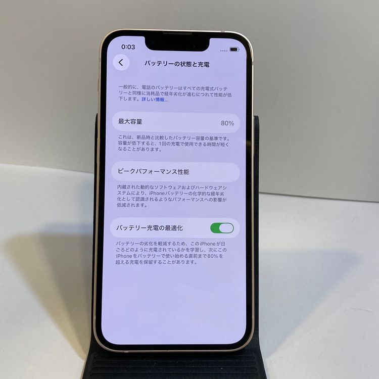 ���ʡ�iPhone 13mini 256GB Store��SIM�ե꡼������̵����8503