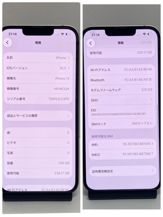 ������ʡ�iPhone 13 256GB SIM�ե꡼������100��4451